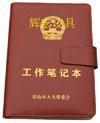 供應(yīng)軍事會(huì)議本及商務(wù)本加工銷售 紡織、皮革與電子產(chǎn)品集成的全方位解決方案